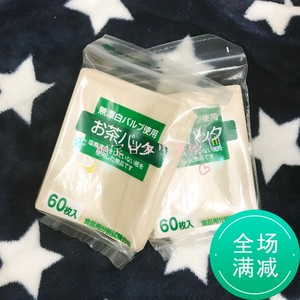 日本本土 无漂白环保健康茶叶包袋泡茶专用60枚入