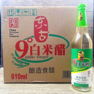 一件12瓶装 东古9度白米醋610ml酿造食醋凉拌腌制果蔬炒菜洗脸6瓶