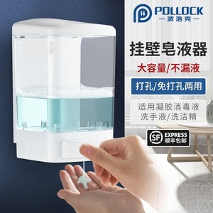 免打孔手动洗手液挂壁器卫生间皂液器厨房洗洁精皂液盒壁挂式浴室