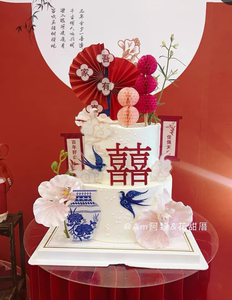新中式婚礼蛋糕装饰喜字喜鹊结婚订婚快乐吾家有喜甜品台装扮插件