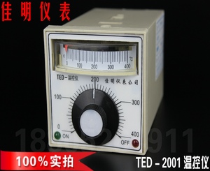 TED-2001指针式温控仪 温度控制器 烤箱温控表 E/K 0-300/400佳明