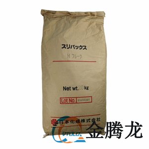 日本进口Slipacks H 亚乙基双（12-羟基）硬脂酸酰胺H 123-26-2