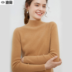 迪奥秋冬季新款100%纯羊毛衫女修身显瘦半高领打底针织衫潮流线衣