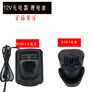 炯杰独锐RORST义顶二领悦东象12V16.8V21V充电钻M1010 B1011电池