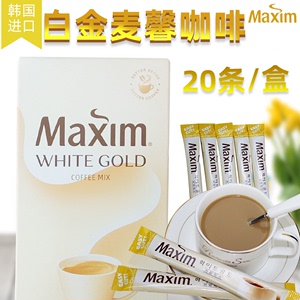 韩国进口麦馨咖啡Maxim白金速溶咖啡20条盒装白金三合一速溶咖啡