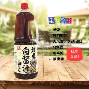 日式火锅汤底 丸友白酱汁1.8L鲣鱼白酱油汁寿喜锅酱油汁 关东煮汁