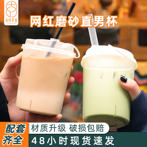 网红奶茶杯子一次性带盖商用冷饮品杯塑料果冻冰粉外带咖啡打包杯