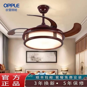 欧普照明led餐厅风扇灯中国风卧室家用新中式遥控隐形一体风扇灯