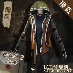 第五人格奈布cos服佣兵 第五人格奈布cos服佣兵品牌 价格 阿里巴巴