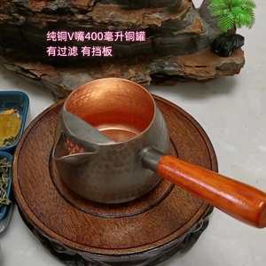甘肃罐罐茶茶罐子煮茶罐熬茶罐纯铜罐土陶紫砂耐热玻璃公道杯包邮