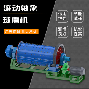赣州大型球磨机滚筒式制砂机干湿两用溢流型小型选铁矿研磨机厂家
