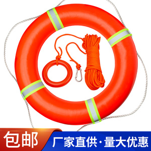 救生圈船用专业实心泡沫反光塑料成人大人PVC紧急应急防汛救生圈