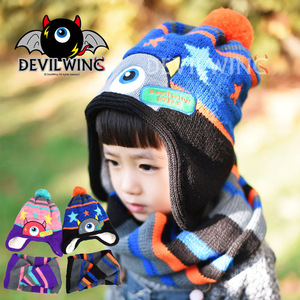 DEVILWING小恶魔男女孩儿童帽子冬季宝宝围脖套装保暖加厚护耳帽