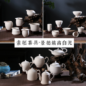 陶艺素坯茶杯高白泥茶具组合DIY半成品学校绘画涂鸦釉下彩陶艺吧