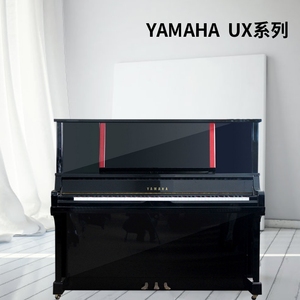 YAMAHA雅马哈UX-100/UX300/UX500专业演奏考级米字背柱儿童真钢琴