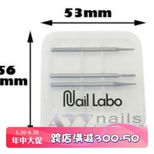 现货 日本Nail Labo美甲工具 超薄便携式打磨机打磨头收纳盒