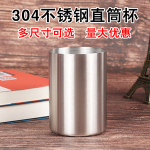 304不锈钢杯子直筒杯水杯防摔单层口杯无手柄无把手量杯量筒