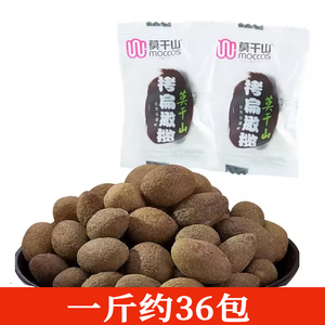 浙江特产 莫干山拷扁橄榄 蜜饯零食休闲小吃果干250g