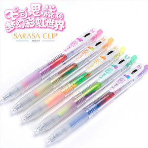 日本ZEBRA斑马不可思议中性笔JJ75彩虹笔渐变色水笔学生DIY手账笔