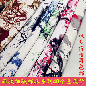 夏季新款棉麻布料服装面料青花瓷手工印花布料中国风做衣服花布料