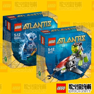 2010年正品乐高深海寻宝 LEGO8072海上喷气机8073黑鱼怪 绝版小盒