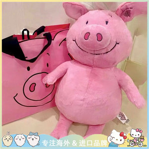 日本代购粉红玛莎猪玩偶公仔床上睡觉抱枕毛绒可爱安抚布娃娃礼物