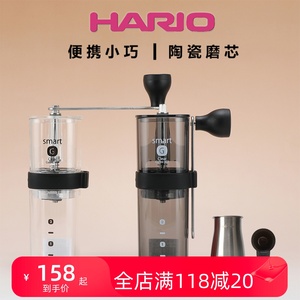 日本HARIO磨豆机咖啡豆研磨机手摇磨粉机手动便携家用手磨咖啡机
