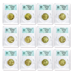 众诚评级 2003-2014年 第一轮十二生肖纪念币1元面值流通贺岁硬币
