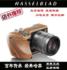哈苏Lunar微单 全球限量版相机 哈苏相机 哈苏微单 行货全国联保
