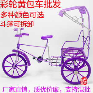 【大黄包车】创意手工艺品迷你三轮车模型复古铁艺摆件旅游纪念品