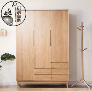 全实木衣柜 北欧日式橡木两门3门开门衣柜 卧室组装原木定制橱柜