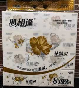 4提起包邮广东心相逢花精灵抽纸巾 480张原木餐巾纸 妇婴专用纸巾