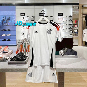 正品adidas2024欧洲杯德国队主场球衣童装7号哈弗茨大小童足球服