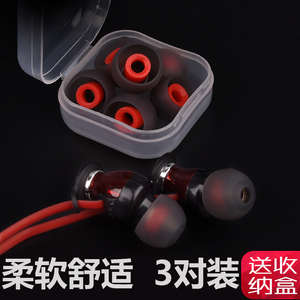 适用于JBL T120A T180A T190A T280A T380A 耳机硅胶套耳帽耳机套