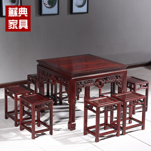 红木家具酸枝木方桌四方桌明清古典八仙桌苏作明式餐桌麻将桌茶桌