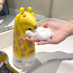 小七泡泡洗手液机儿童成人感应自动洗手液厨房卫浴泡沫抑菌洗手液