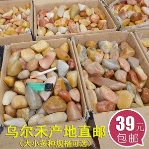 金丝玉籽料新疆天然乌尔禾戈壁彩玉原石10公斤红黄雕刻毛料石材