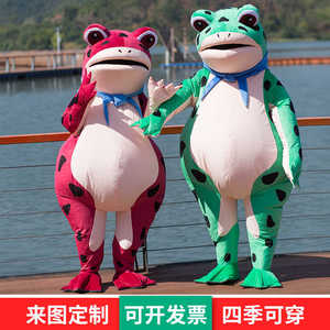 青蛙服装人偶夏季癞蛤蟆摆摊玩偶服装抖音同款网红充气道具服