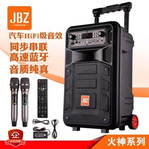 JBZ-0809火神广场舞音响便携式蓝牙播放户外重低音大功率拉杆音箱