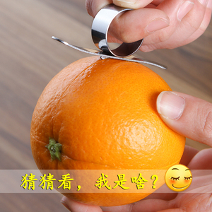 创意不锈钢剥橙器橙子去皮器开橙子的工具削皮指环切火龙果切橙器