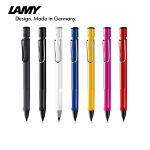 LAMY/凌美自动铅笔 safari狩猎系列铅笔德国官方旗舰店 日常书写用笔 团购定制礼品多色可选