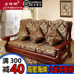 实木沙发垫带靠背加厚海绵中式红木沙发坐垫联邦椅垫木质沙发垫