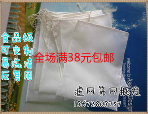 滤网袋100目— 300目尼龙液体过滤网袋 束口袋 大小规格均可定制