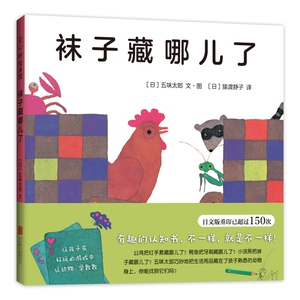 儿童成长画卷：探索幼儿早教画册的魅力