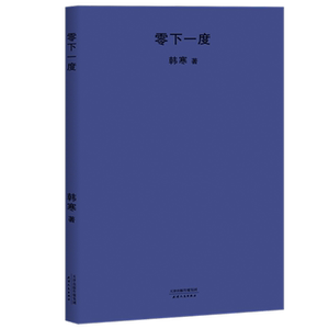果麦图书 果麦图书品牌 价格 阿里巴巴 果麦图书 果麦图书品牌 价格 阿里巴巴