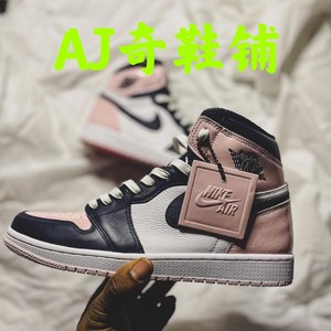 AJ奇鞋铺 Air Jordan 1 AJ1黑粉脚趾漆皮泡泡糖 脏粉 DD9335-641