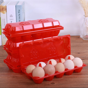 6枚8枚9枚10枚土草鸡蛋托盘包装盒满月回搭配红色透明塑料喜蛋盒