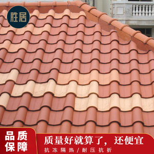 佛山西瓦屋面琉璃瓦260x260防水瓦陶瓷别墅屋顶装饰瓦红陶瓦片
