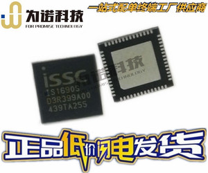 IS1690S-255 原装ISSC QFN 集成电路芯片IC 欢迎咨询 价优