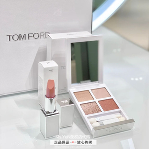 Tom Ford汤姆福特TF21圣诞雪映流光唇膏白壳眼影01Naked Pink香水